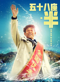 结实的大腿
